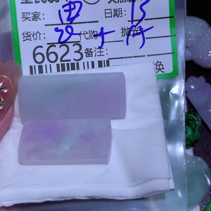 翡翠未镶嵌颈饰田*洋