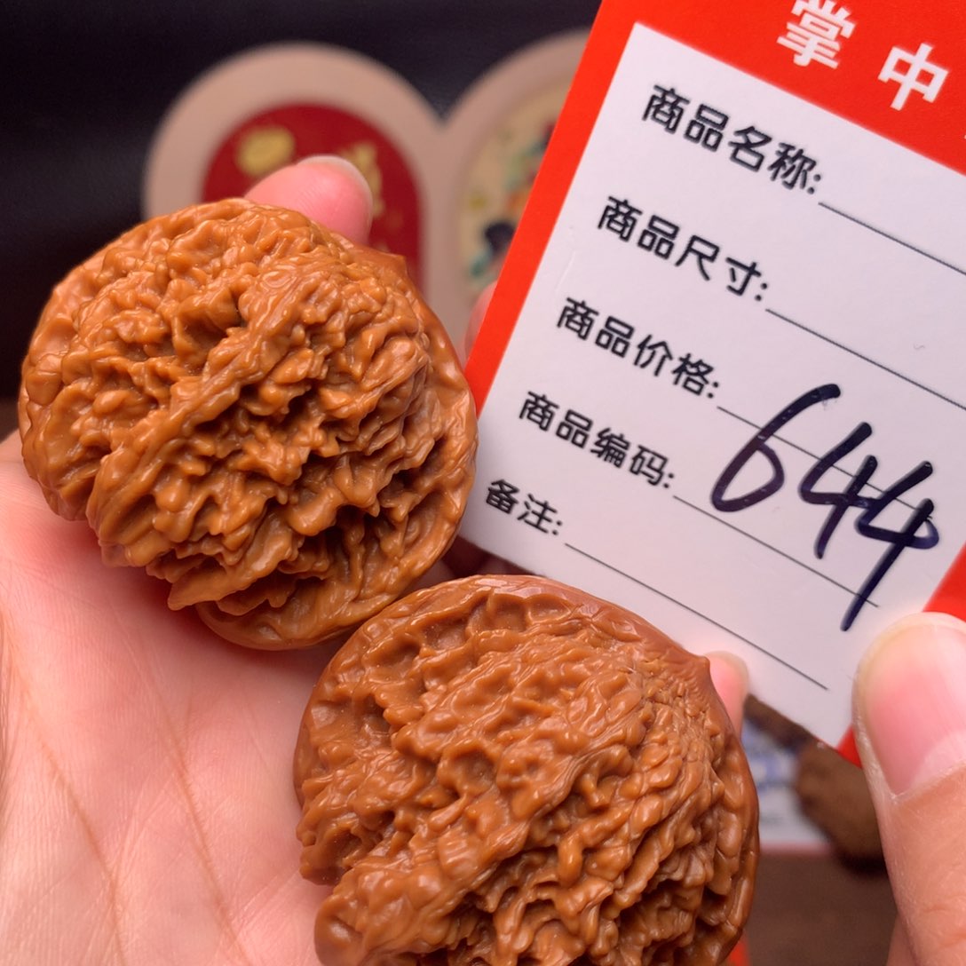 文玩核桃把件45满天星644