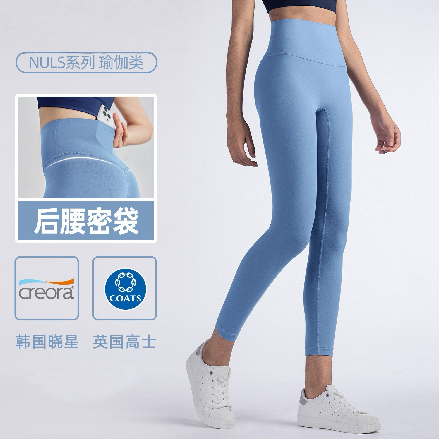 NULS瑜伽服神裤运动风健身裤服紧身蜜桃提臀高腰裸感瑜伽裤女外穿