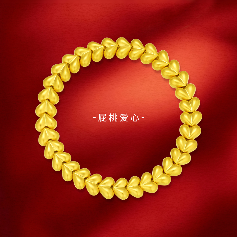 【莹莹专享】足金999投资金 爱心屁桃 BP   91301纳金添福