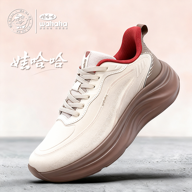 Wahaha/娃哈哈2025新款软底跑鞋缓震防泼水运动鞋轻便回弹男鞋