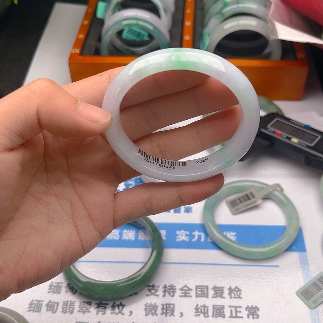 未镶嵌手镯翡翠5556. 106