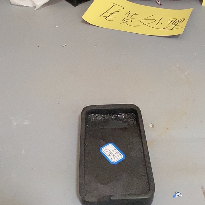 全场只加打包费，好东西，砚台