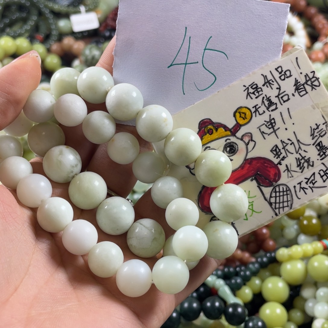 未镶嵌蛇纹石玉手链