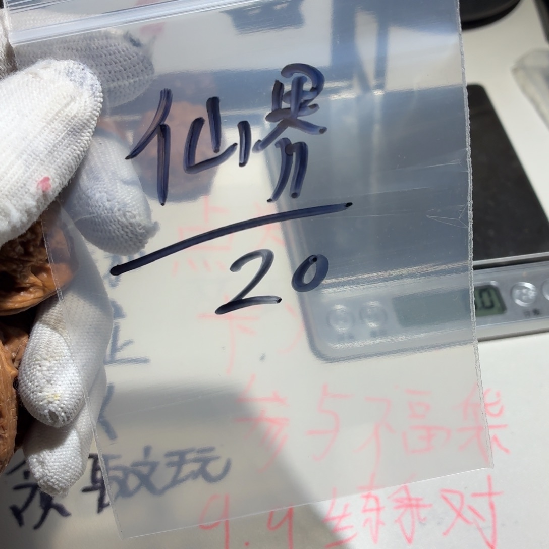 @***葉大叶紫檀（黑酸枝木类）