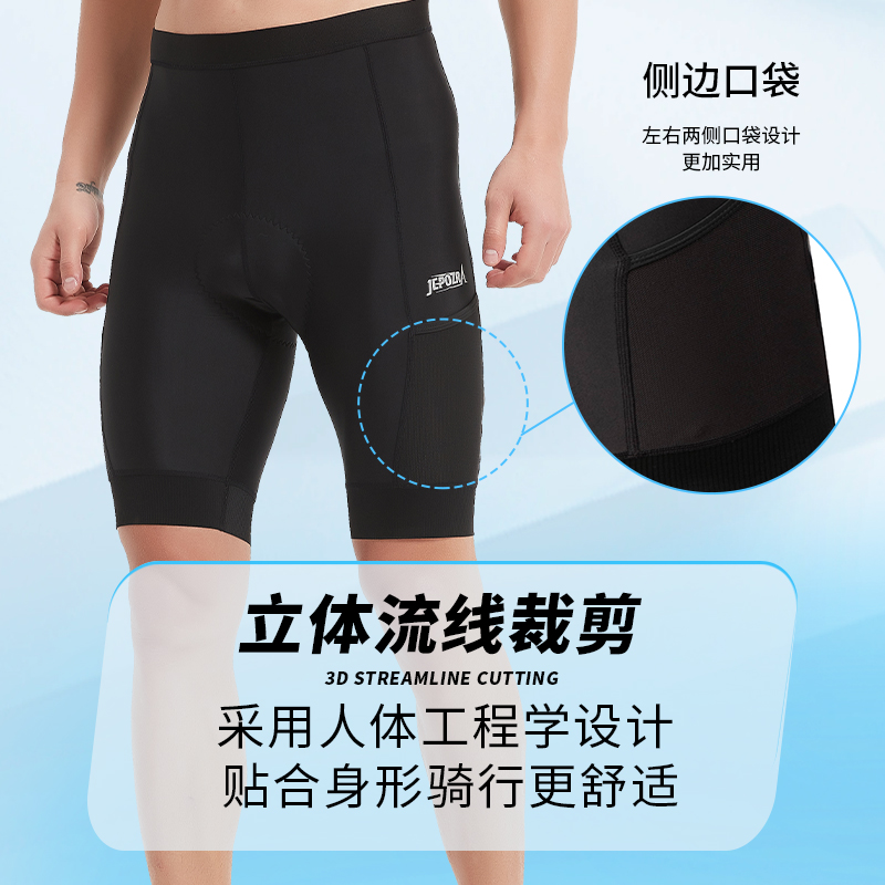 JEPOZRA公路山地自行车机车骑行裤男士短裤高密度海绵抗压减震夏