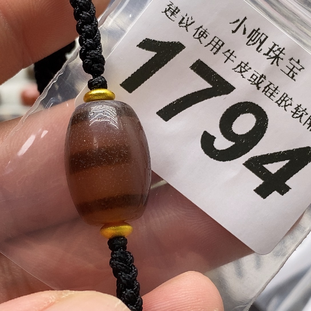 玛瑙/玉髓未镶嵌裸珠1794