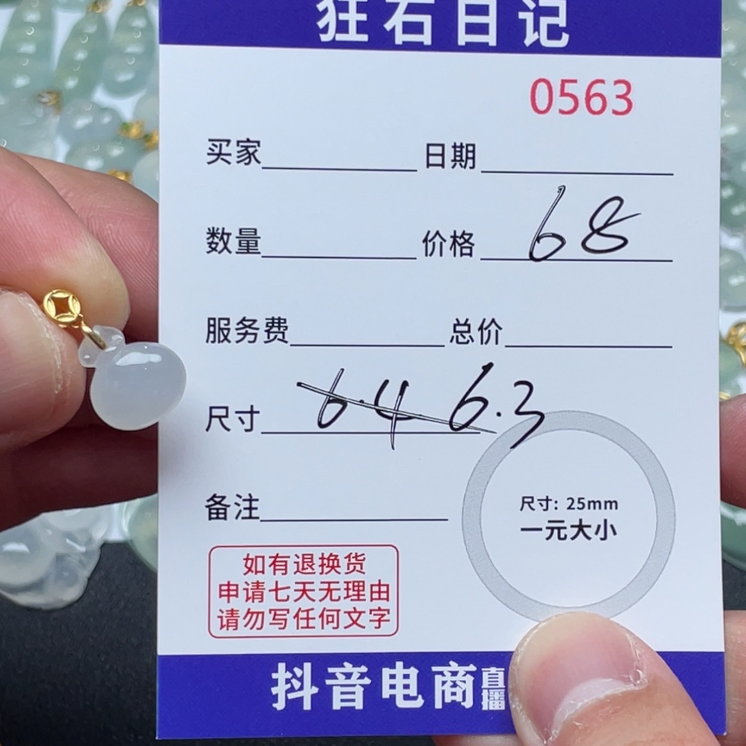 翡翠颈饰银S925镶嵌天然A货缅甸翡翠 拍一发一