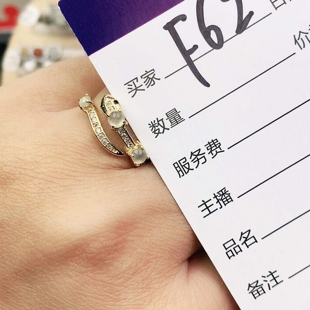 未镶嵌戒指翡翠11111111111111