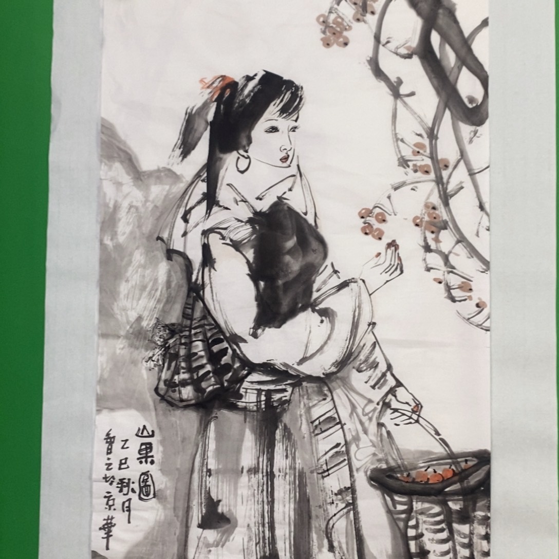 国画山果图你值得拥有