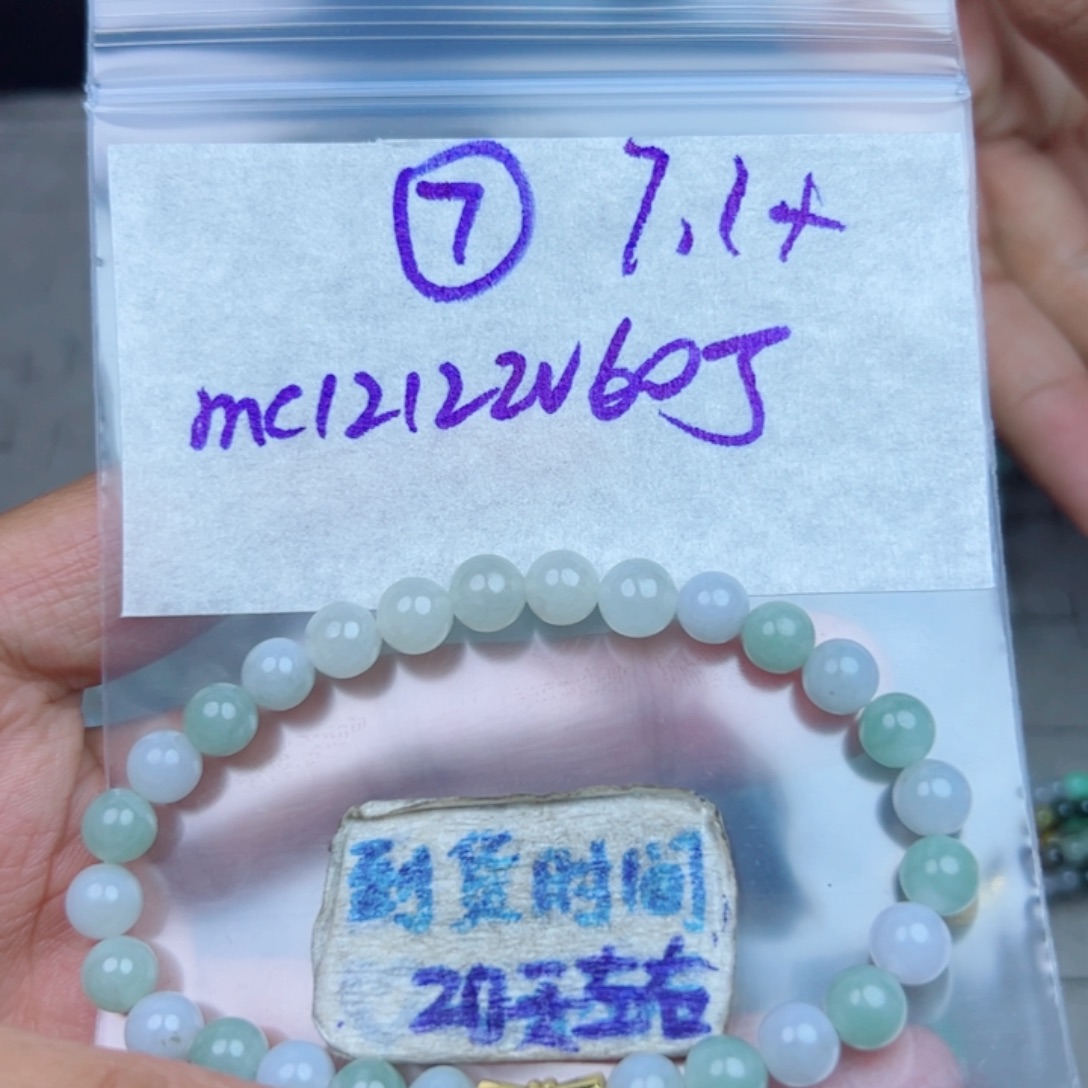 定制翡翠未镶嵌不退不换