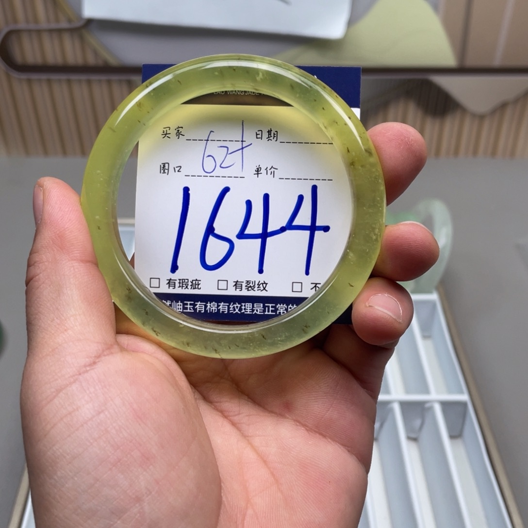 岫玉手镯手镯未镶嵌