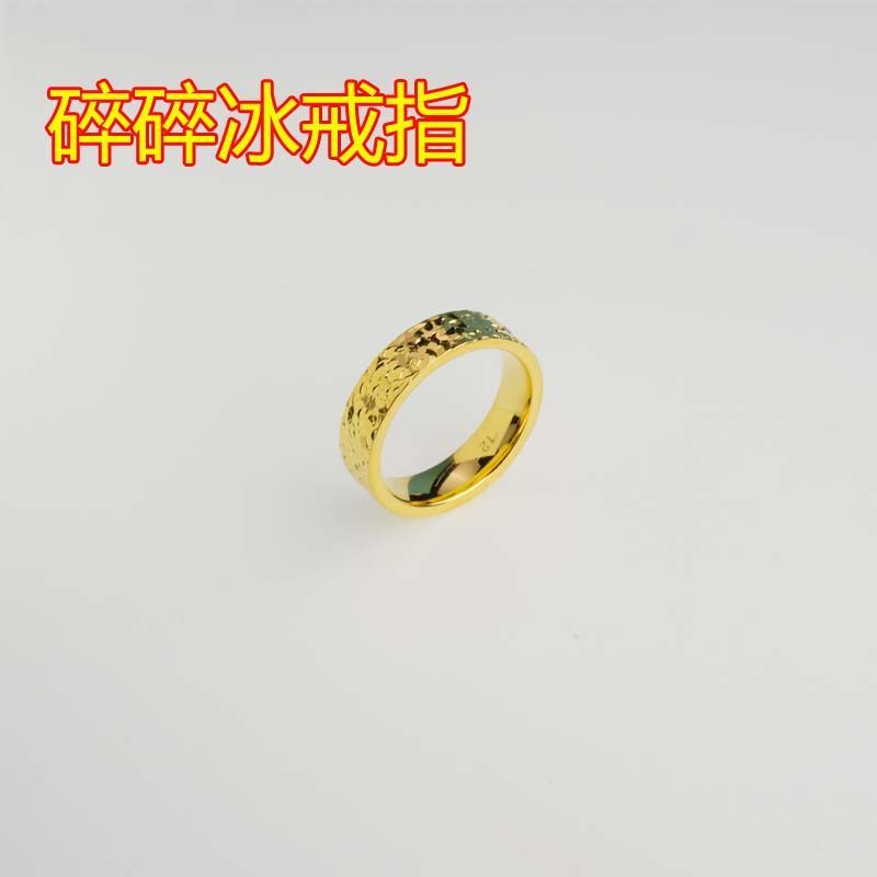 合金戒指 亮面包金工艺碎碎冰戒指超硬不掉色不起斑