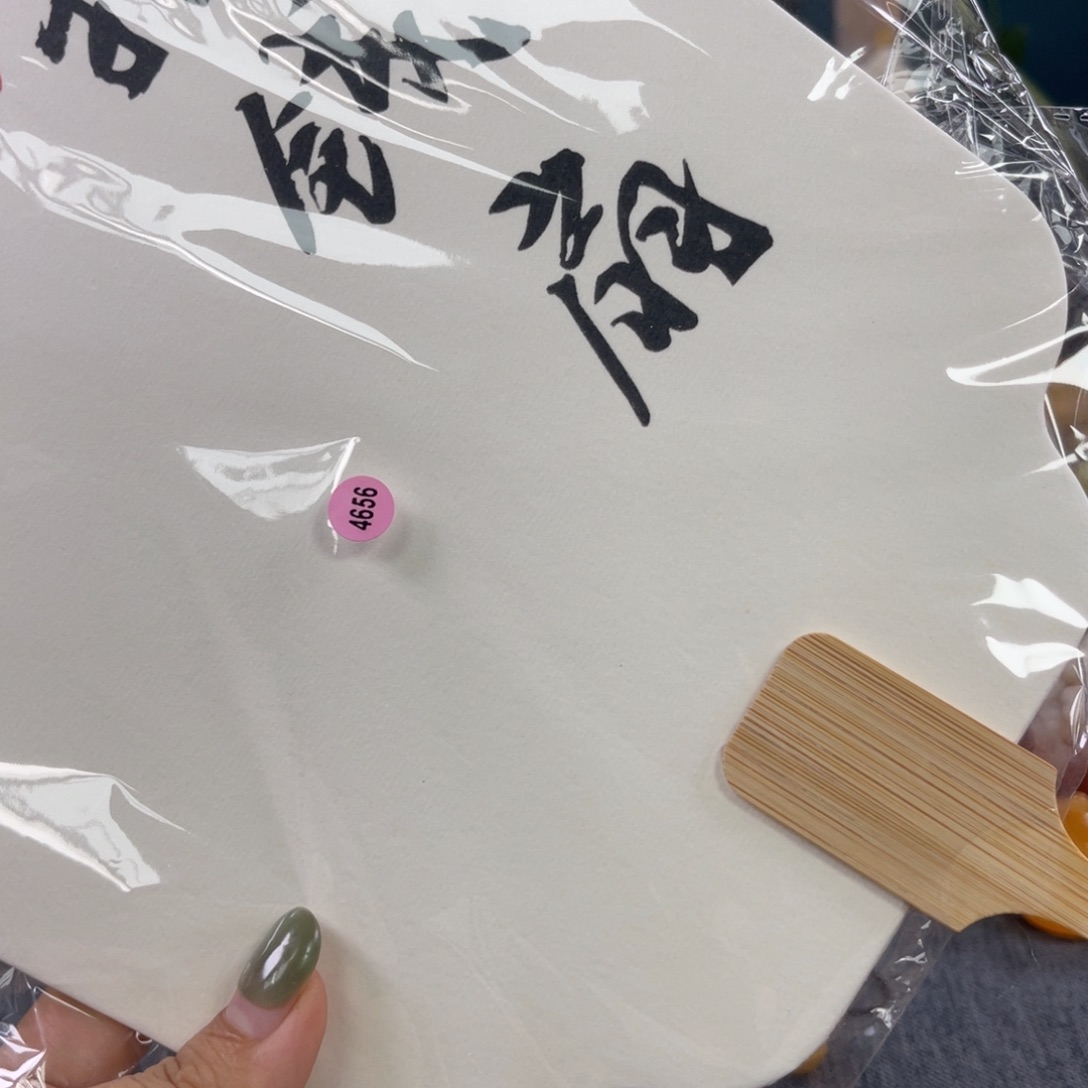 昌化石印石4656包邮包刻
