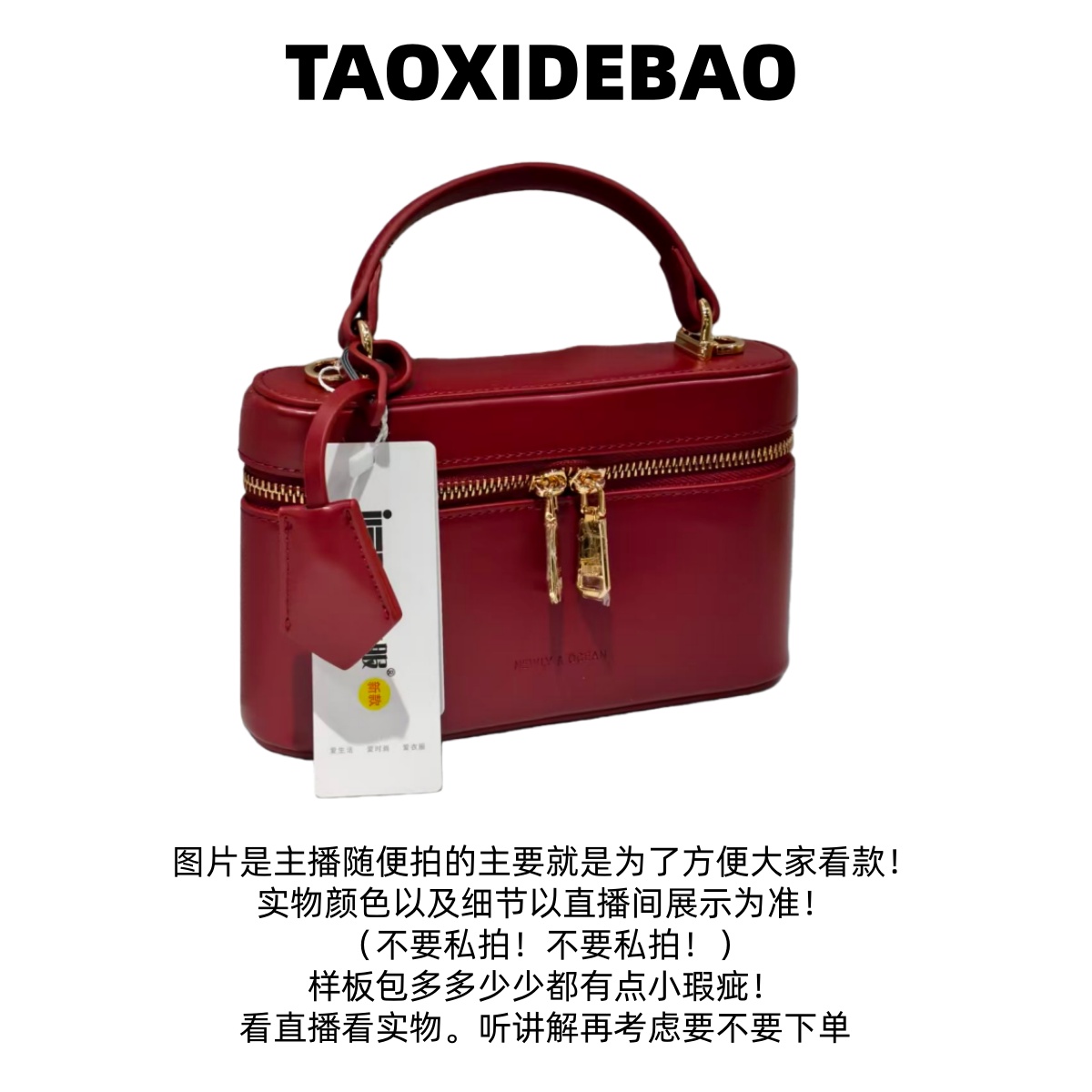 TAOXIDEBAO  清90299 单间斜挎手提包