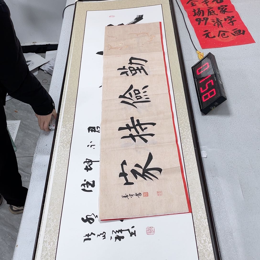 书法书法作品欣赏