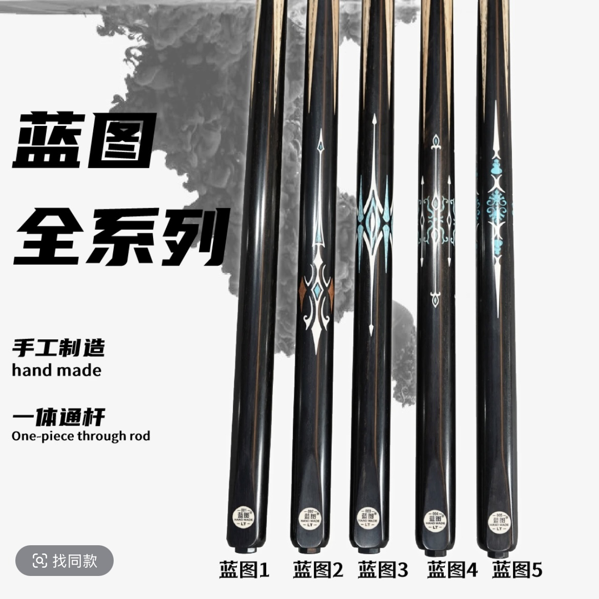 LT/蓝图系列蓝图01蓝图02蓝图03蓝图04蓝图05小头蓝图官方授权店