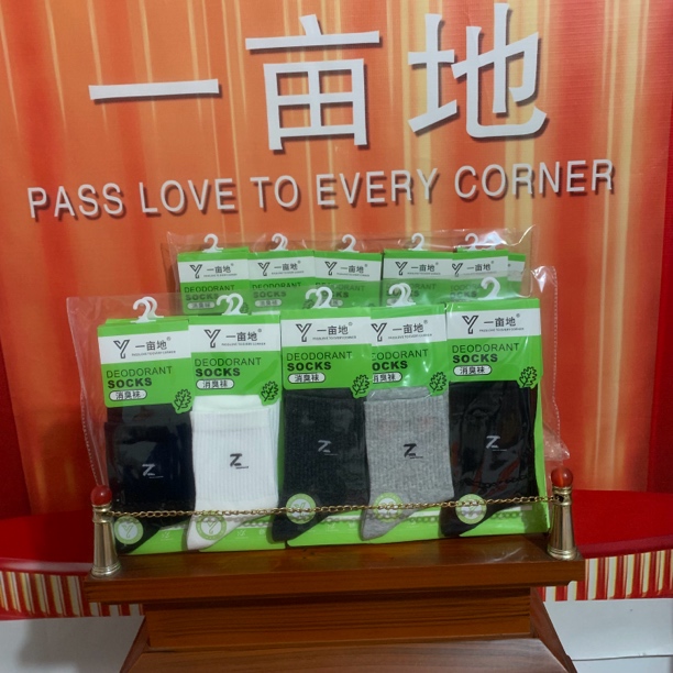 一亩地男土棉袜十双装混色