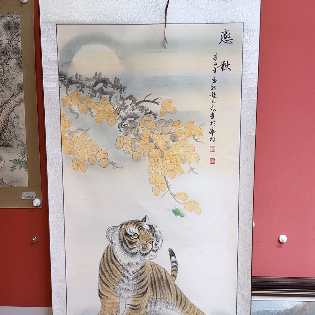 国画东***城侯果山老师亲笔手绘作品朵 