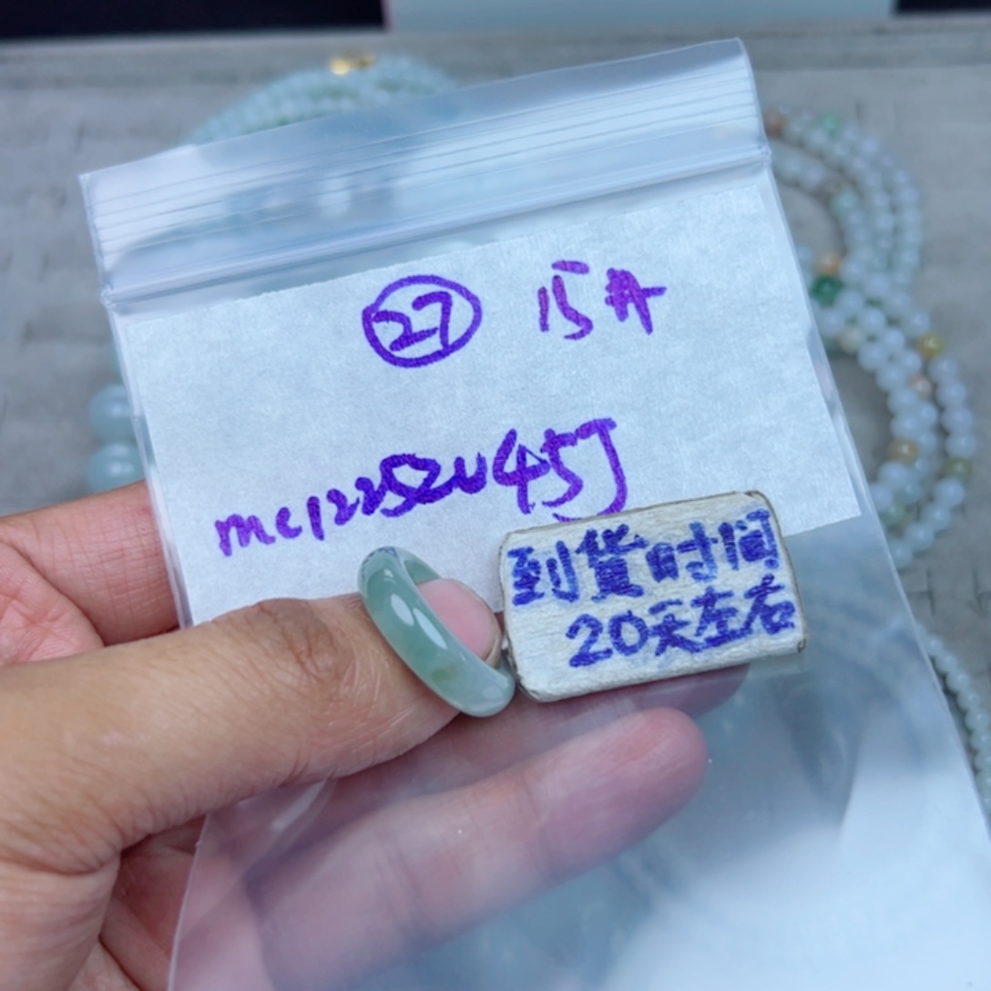 定制翡翠未镶嵌不退不换