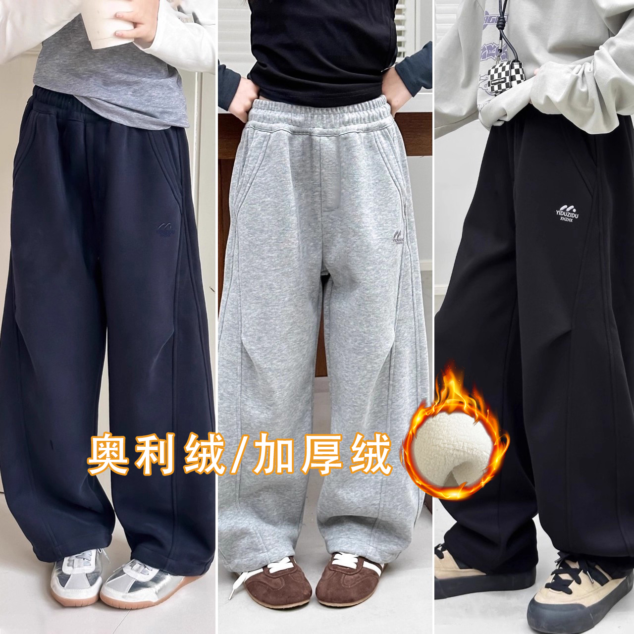 秋冬加绒男女童针织弯刀裤新款大童运动长裤休闲裤卫裤D36