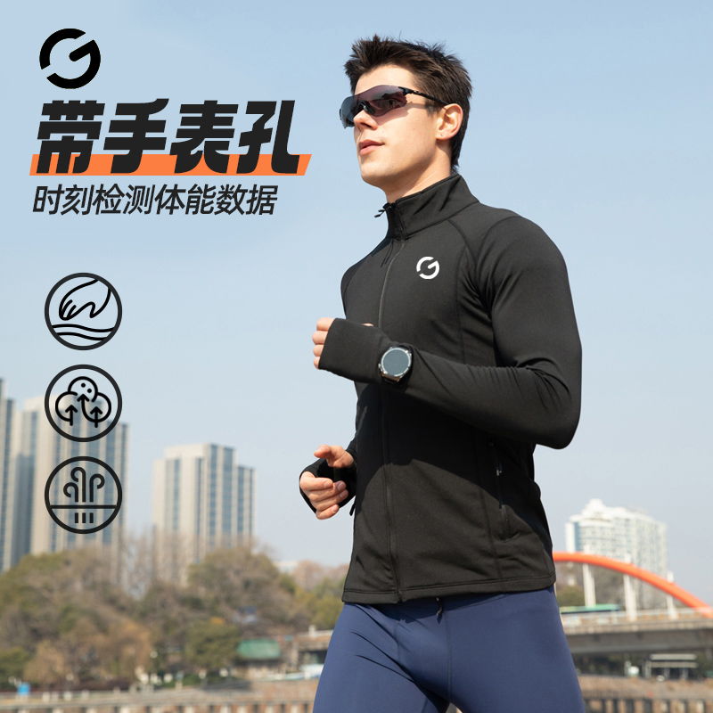 漏手表孔套指跑步长袖男女运动T恤骑行速干衣夹克拉链开衫上衣