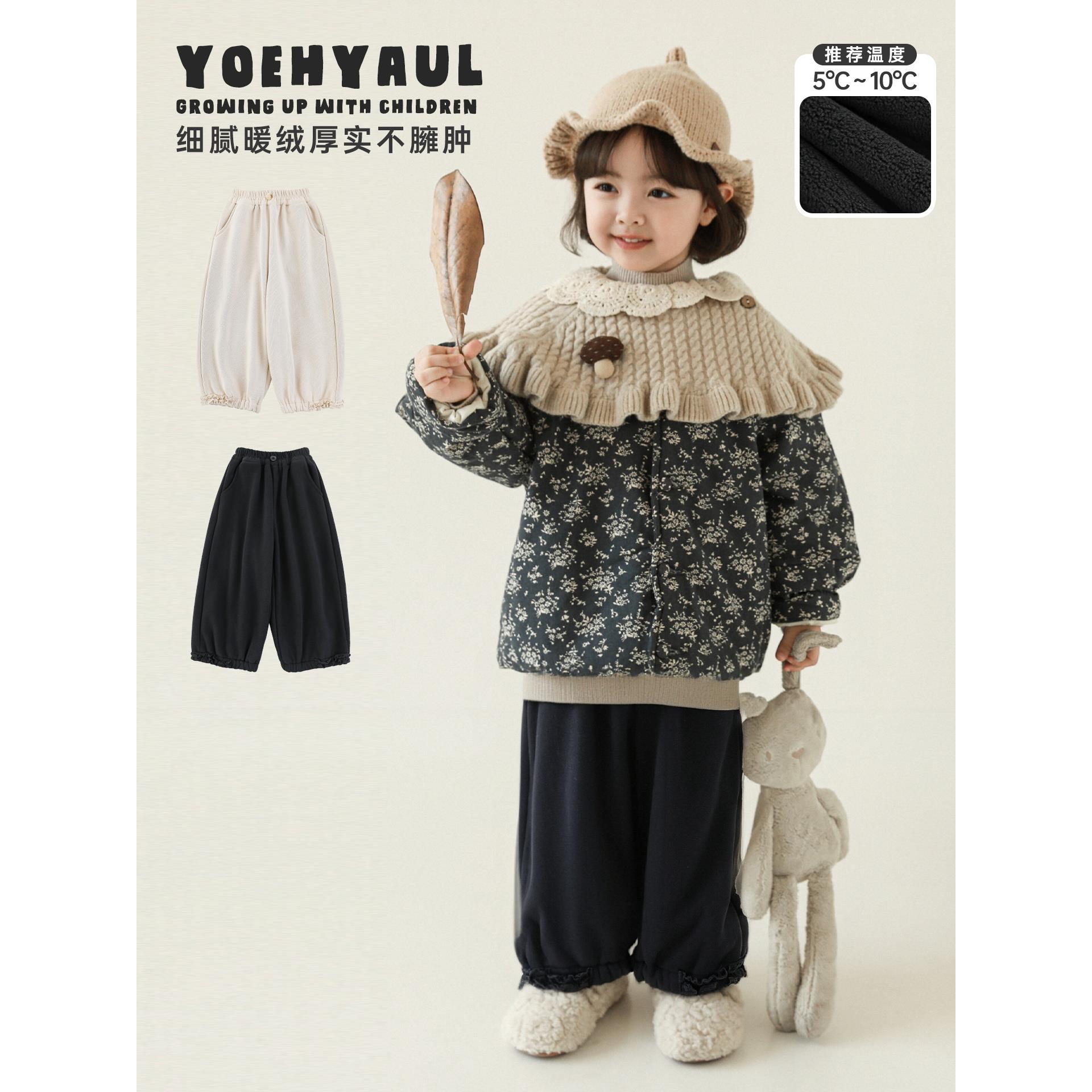 幼悠【花边浪漫】冬四波儿童宝宝百搭加厚保暖云朵休闲裤D4667