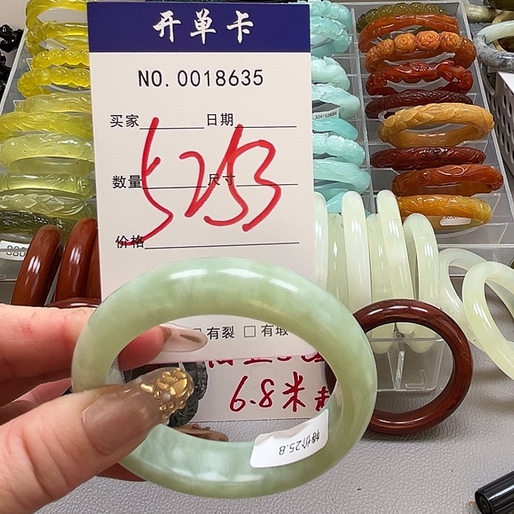 蛇纹石玉未镶嵌手镯