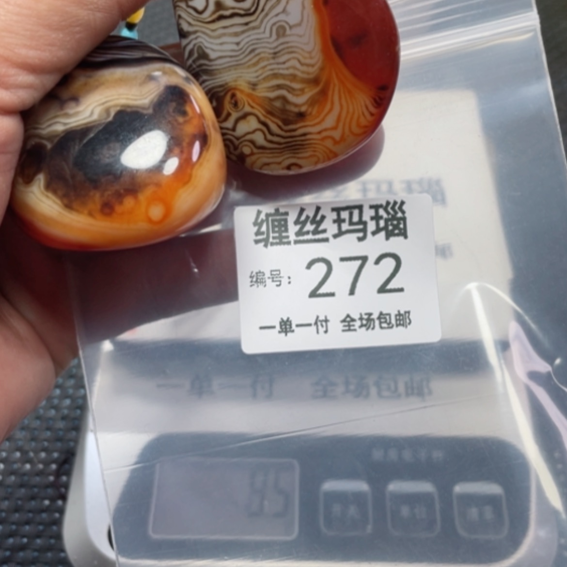 【闪购商品】玛瑙/玉髓颈饰未镶嵌
