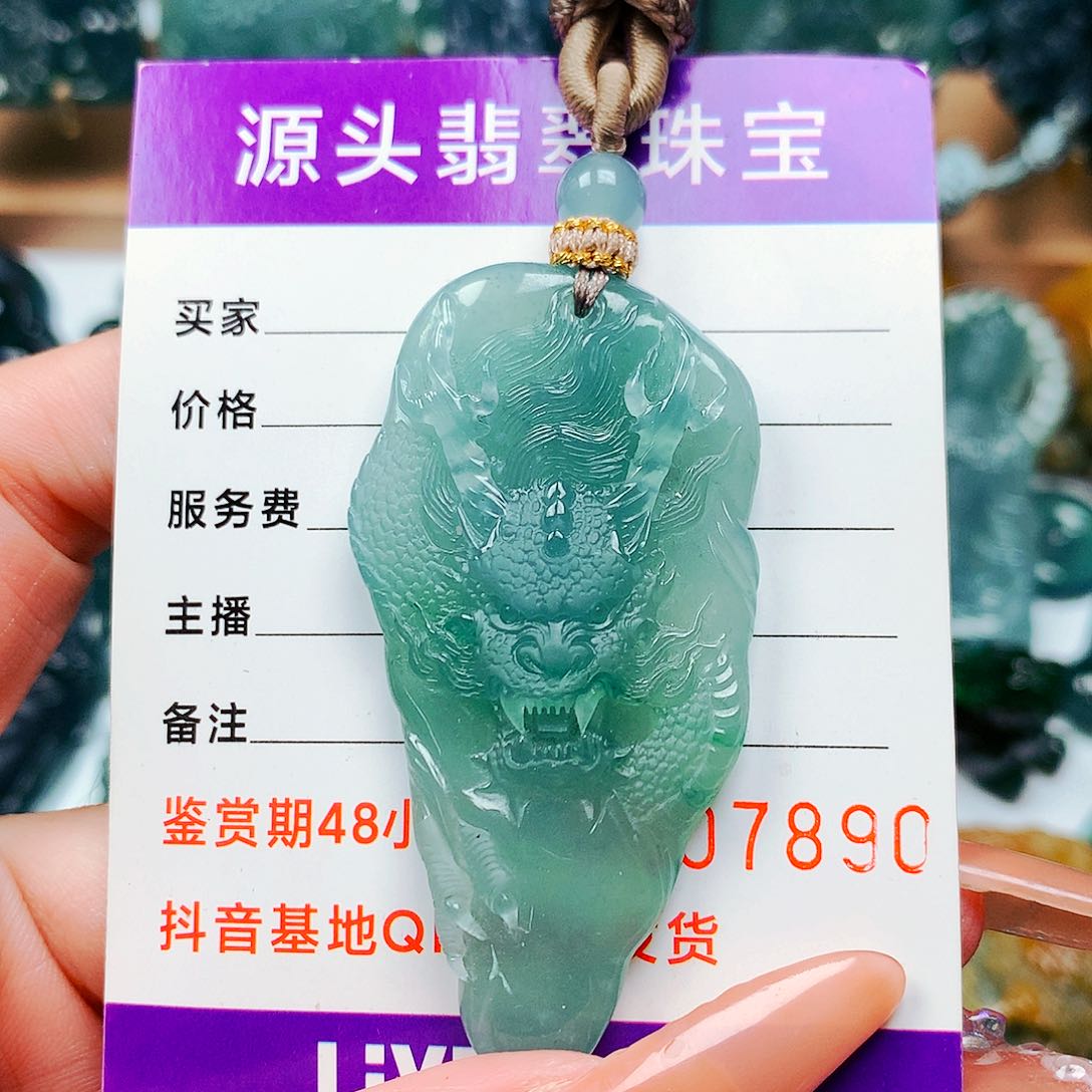 【闪购商品】翡翠未镶嵌颈饰纯天然A货翡翠