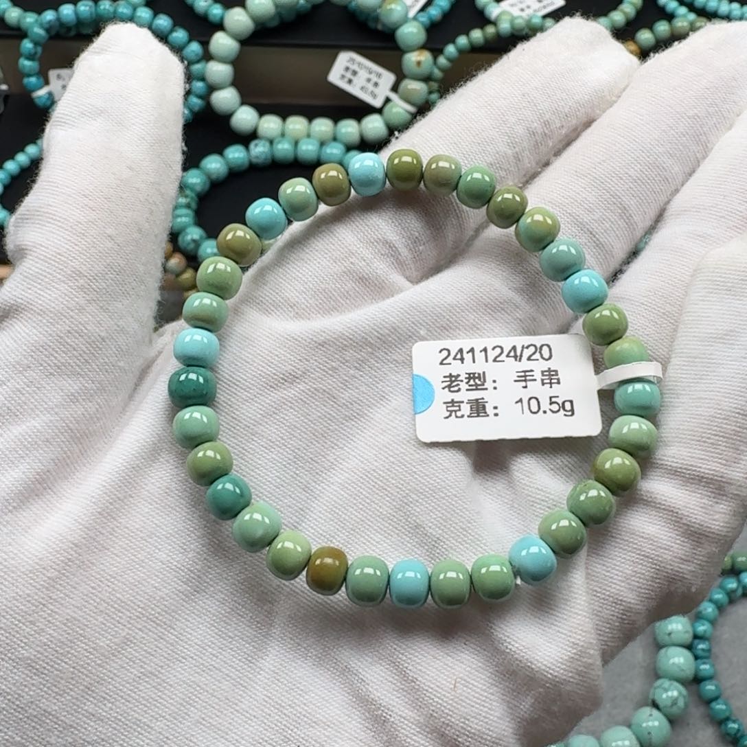 绿松石未镶嵌挂件