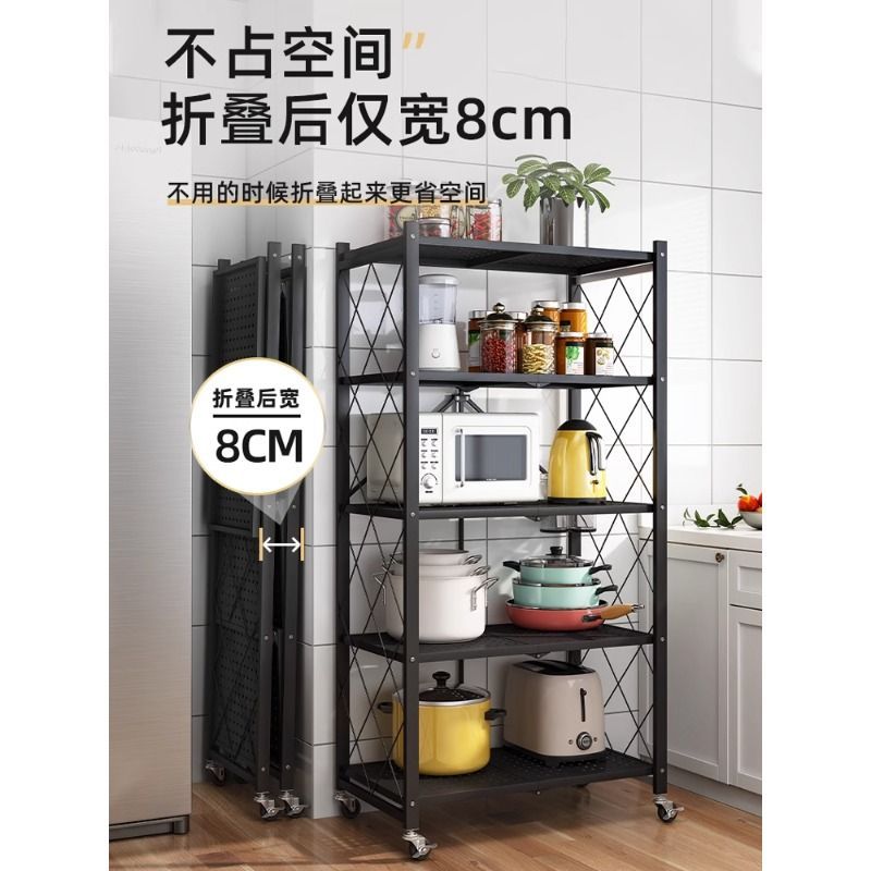 免安装厨房折叠置物架落地多层家用储物架锅具烤箱微波炉收纳架子