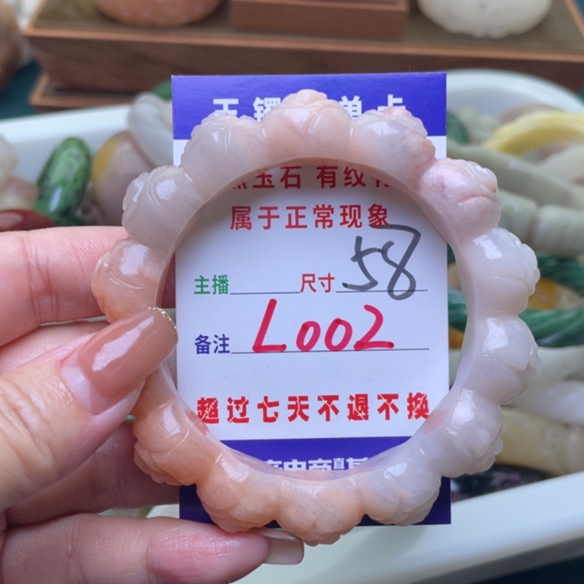 【闪购商品】未镶嵌手镯（圆镯）石英质玉