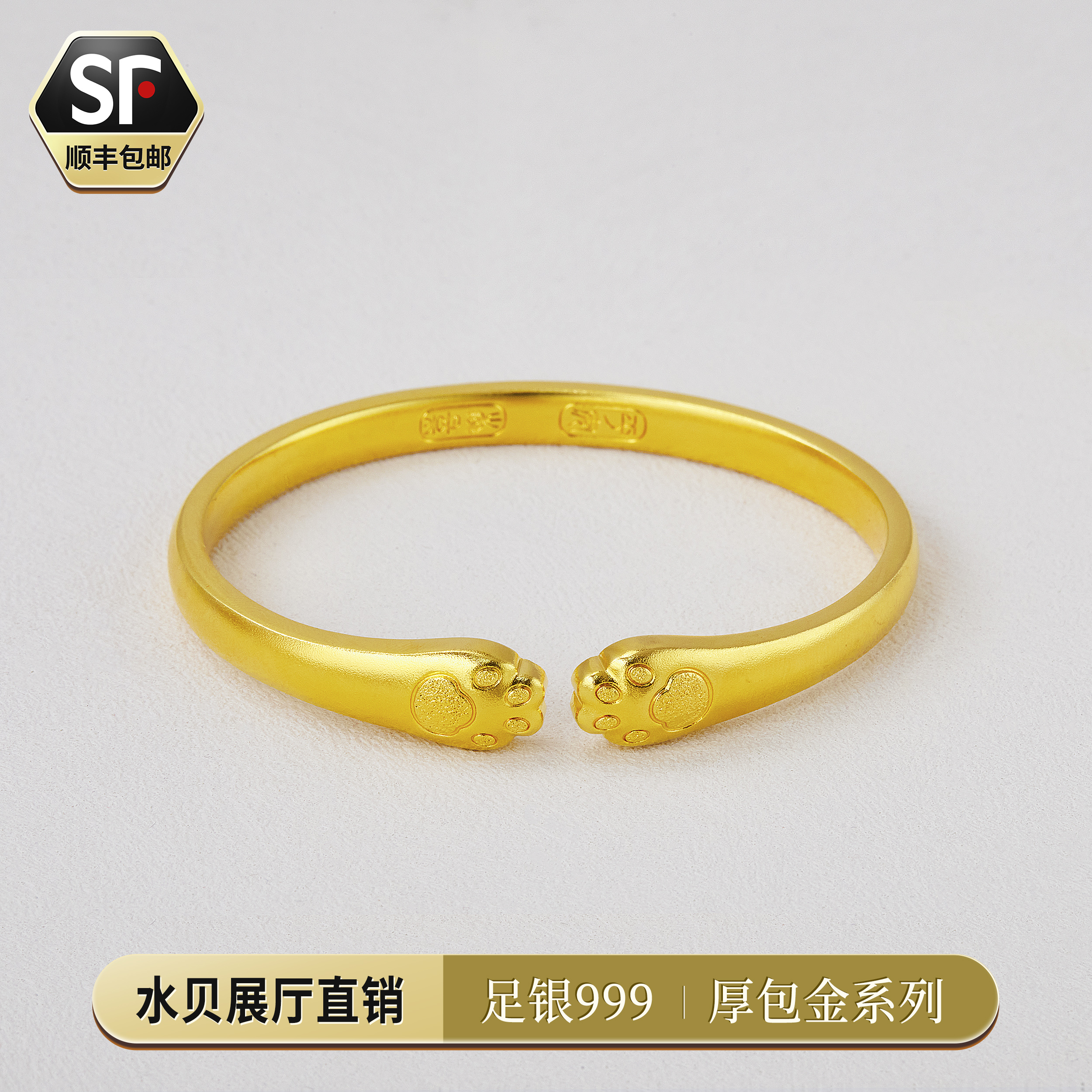 足银手镯 足银手镯  银厚金手镯古法开口猫爪磨砂实心手镯