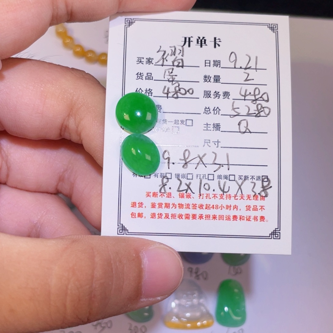 褶***褶颈饰未镶嵌翡翠裸石