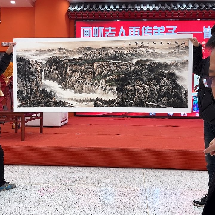 国画崔晓军先生展览原作