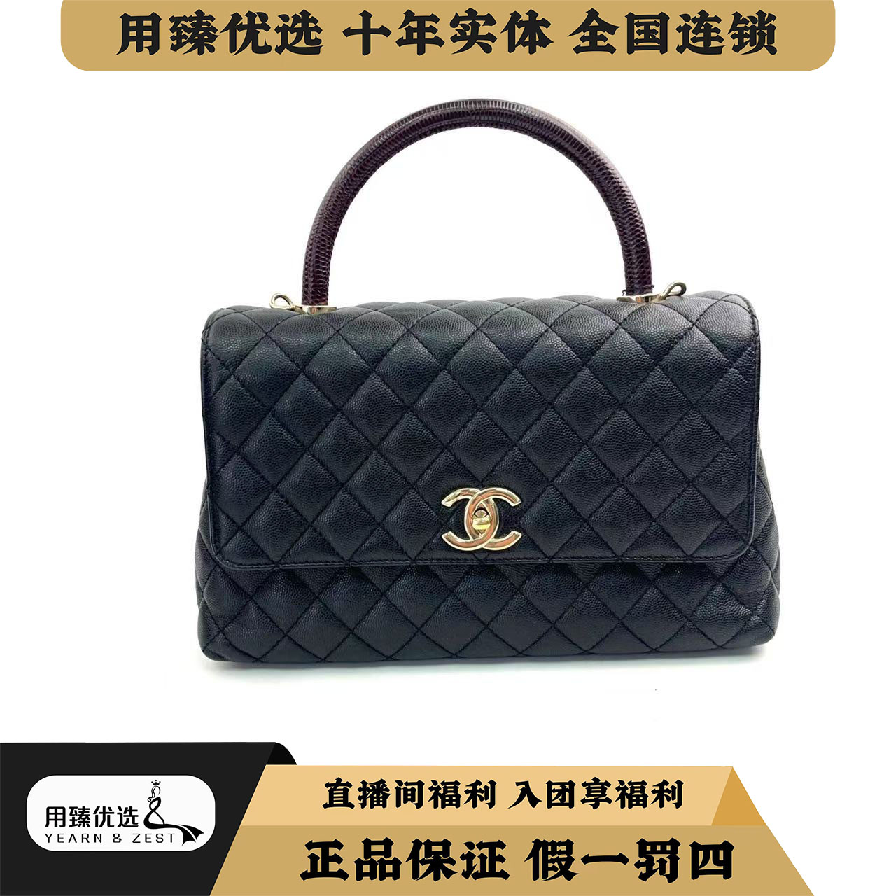 99新 Chanel/香奈儿 coco handle中号黑金单肩包芯片/BA6581546