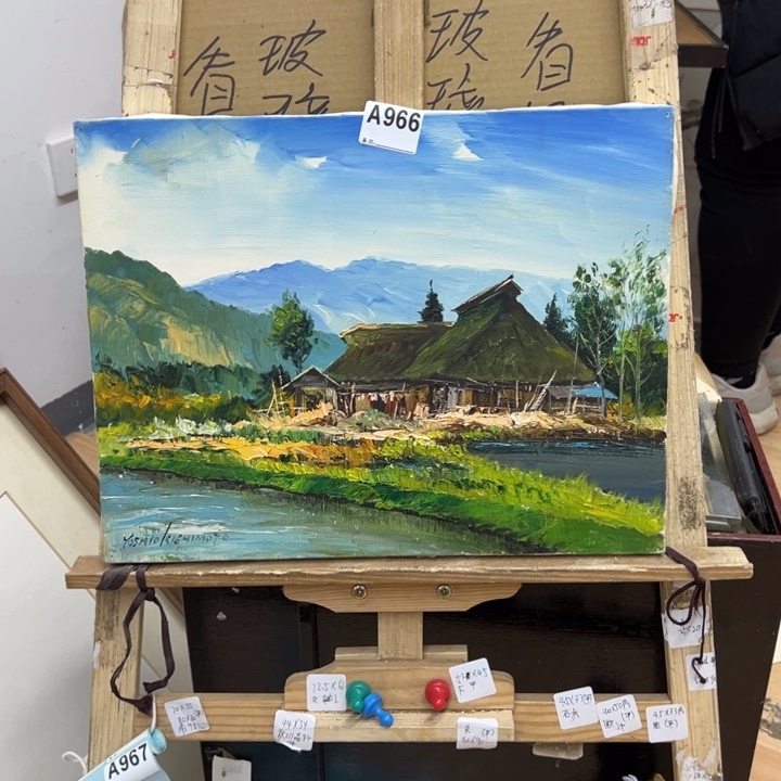 久***居版画中古商品966哈哈