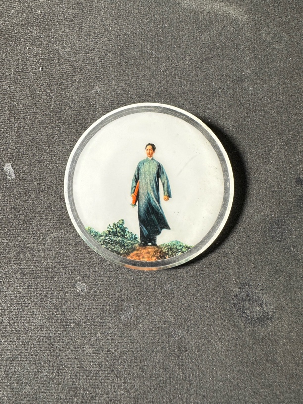 非法定货币【诚信泉庄】像章 直播间专用 4号链接 请勿私拍