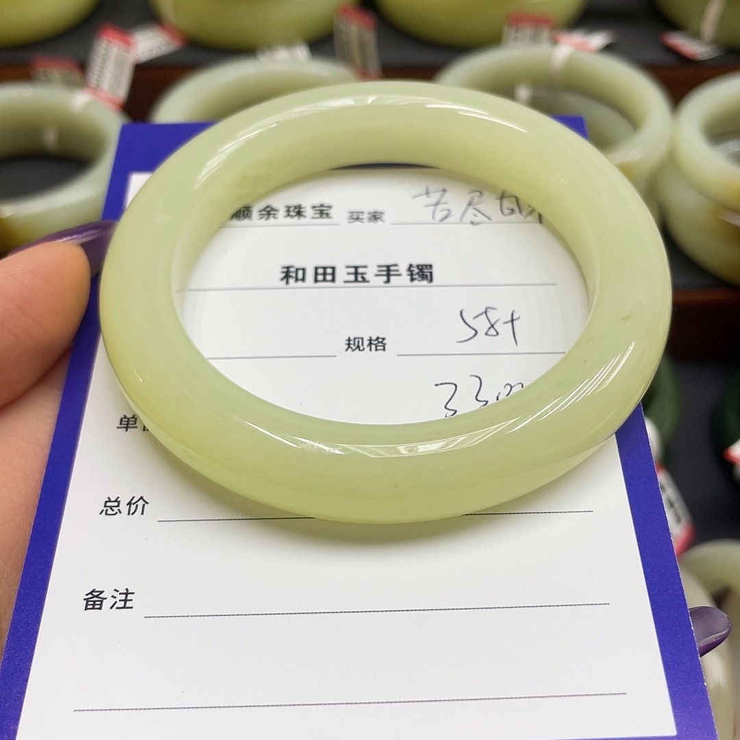 未镶嵌手镯和田玉苦**来