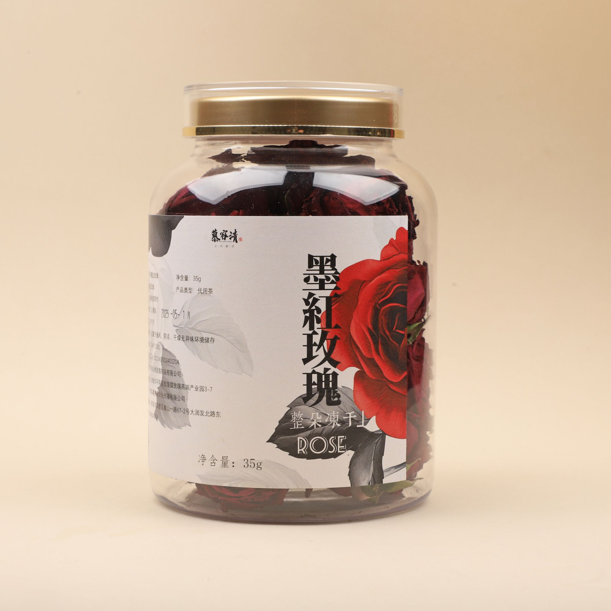 花茶冻干墨红玫瑰洛神花整朵头水花生活仪式感爱美女生必备