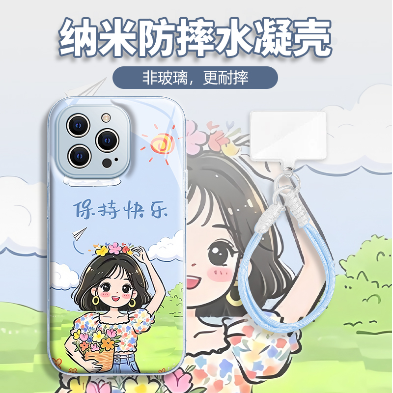 水凝壳iPhone苹果16手机壳15适用华为matep荣耀OPPO小米vivo三星