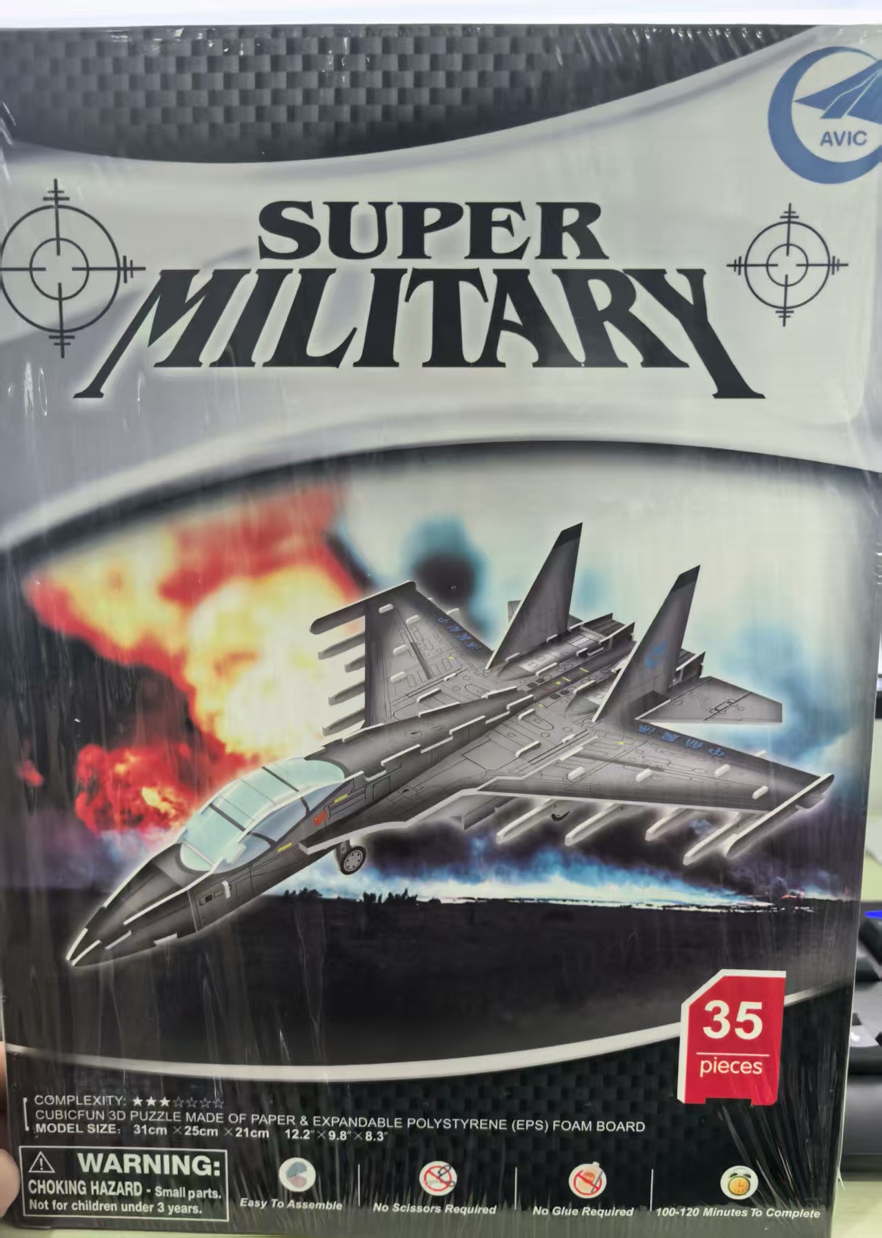 飞机拼图模型【以直播间展示为主】