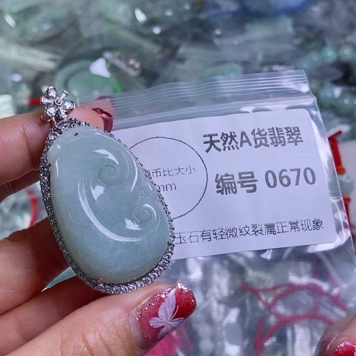 翡翠颈饰未镶嵌吊坠