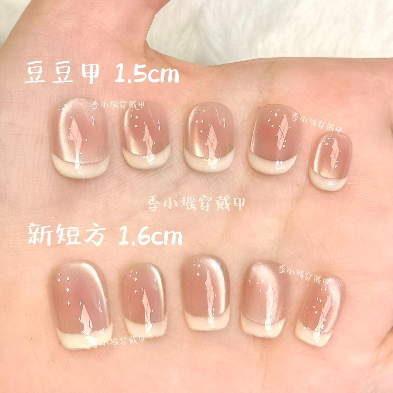【芝芝桃桃】手绘法式猫眼显白气质纯手工穿戴甲高级感绝美网红美甲