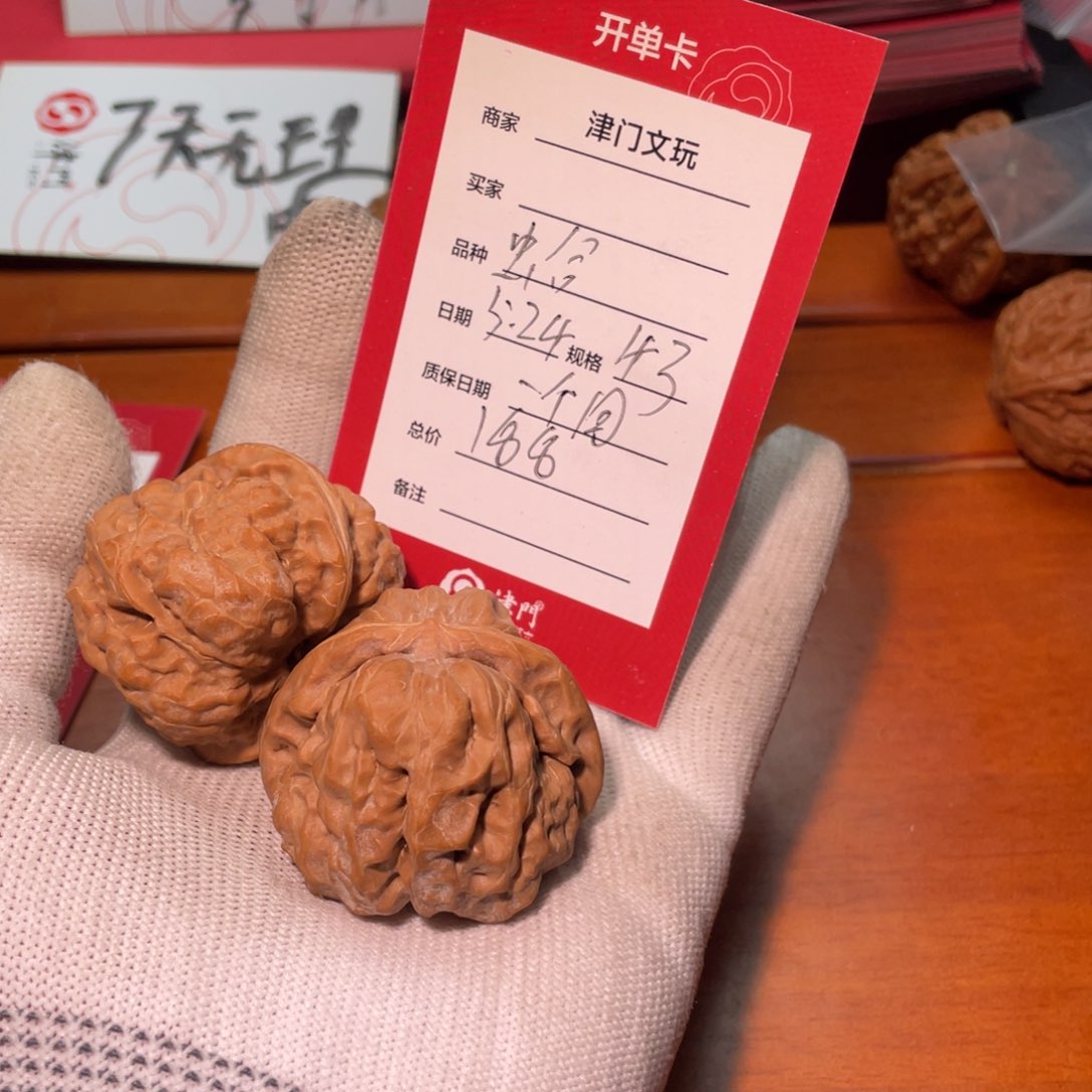 文玩核桃把件蛤蟆