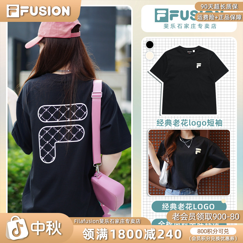 Fila/斐乐宽松凉爽舒适穿搭情侣装夏季满印老花短袖经典印花半袖