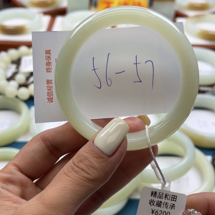 和田玉未镶嵌手镯伊*