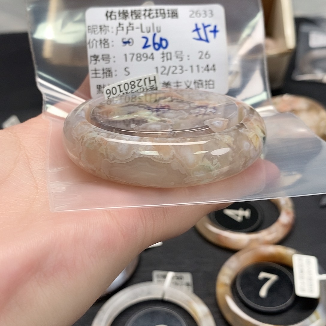 手镯玛瑙/玉髓未镶嵌卢****u