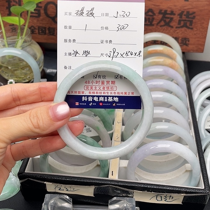 翡翠手镯未镶嵌琪*59.7正圈